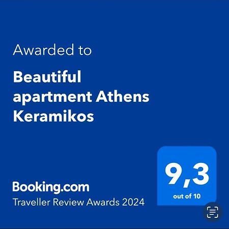 Beautiful Apartment Athens Keramikos מראה חיצוני תמונה